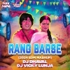 Rang Barse (2024 EDM Mashup)   DJ Vicky Lunja DJ Dhaval