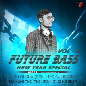 MAMUNI THEI THEI (DESI MIX) Dj HB BBSR.mp3