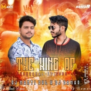 Sasu Ghara (Tapori Vibretion Mix) Dj Manti Dkl X Dj Samar.mp3