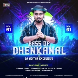 Bada Deulara Balare ( Circuit Trance ) DJ SRX OFFICIAL.mp3