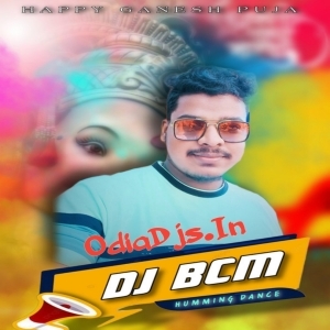 Duniya Mein Aaye (Humming Blaster Dancing Mix 2023) Dj BCM Remix.mp3