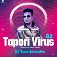 O Tui Dibo Bale Asha Dili Go (Tapori Vibration Mix) DJ Tuna Nd DJ Shashanka.mp3