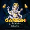 Ghanti Bajela Ting Ting Theth Nagpuri (Remix) Dj Biju Exclusive