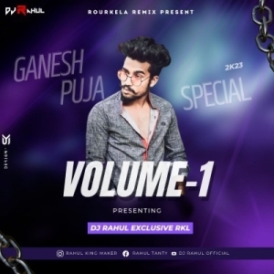 LAL GULAPI (NAGPURI UT MIX) DJ RAHUL EXCLUSIVE RKL.mp3