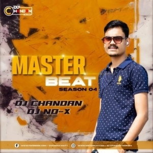 SAN BALUA ( NAUGHTY BASS MIX ) DJ CHANDAN MORODA X DJ NO. X.mp3