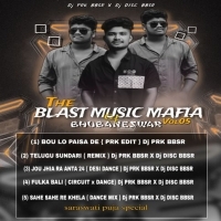 Sahe Sahe Re Khela (Dance Mix) DJ PRK BBSR X DJ DISC BBSR.mp3