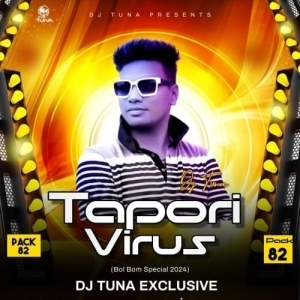 Kawar Saja Re Kawar Utha Re (Tapori Boom Mix) Dj Tuna Exclusive.mp3