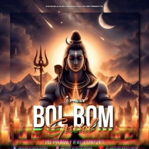 LE BUNDA (BOL BOM MIX) DJ PRAVAT EXCLUSIVE.mp3