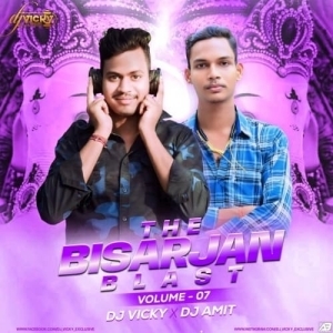 TUKI SEI NILA NAYANA (FEEL THE RHYTHM) DJ VICKY X DJ SUVEN.mp3