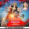 Dasra Blast - Dj Akash Sundargarh (2024)