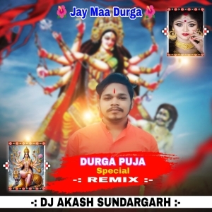 Daru Denge Denge [Nagpuri Rmx] Dj Akash Sundargarh.mp3