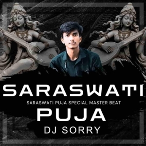 TO SANA BHAUNI BEBINA (TRAP MIX) DJ SORRY X DJ SATYA.mp3