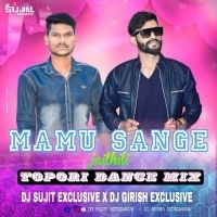 Mamu Sange Jaithili (Tapori Dance Mix) DJ Sujit Angul X DJ Girish.mp3