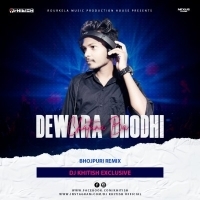 DEWARA DHODHI CHATANA BA (BHOJPURI REMIX) DJ KHITISH RKL.mp3