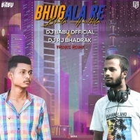 Mora Bhugolare Bhala Hauthila (Trance Mix) Dj Rj Bhadrak X Dj Babu Anugul.mp3