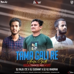 TAMA GALI RE AMA GADI (TRANCE MIX) DJ RAJU CTC X DJ SUSHANT X DJ RJ BHADRAK.mp3