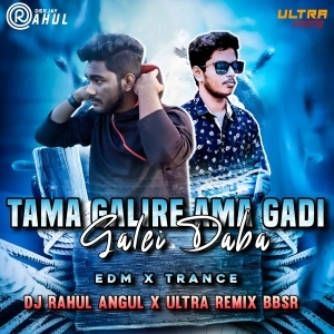 TAMA GALI RE (EDM TRANCE MIX) ULTRA REMIX x DJ RAHUL ANGUL.mp3