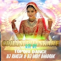 Odhani Phankare Kiere (Tapori Dance Mix) DJ RakeshX DJ A Kay Bhadrak.mp3