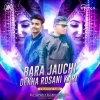 Bara Jaauchhi (Trance Mix) Dj Avi X Dj Tapas Dkl