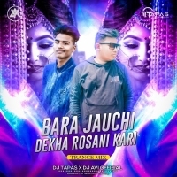 Bara Jaauchhi (Trance Mix) Dj Avi X Dj Tapas Dkl.mp3