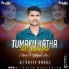 Tumaku Katha Tie Kahibaku (Tapori x Ganpati Mix) DJ Sujit Angul