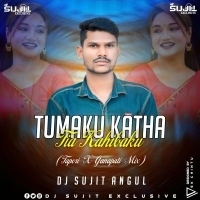 Tumaku Katha Tie Kahibaku (Tapori x Ganpati Mix) DJ Sujit Angul.mp3