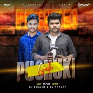 Puchuki Gali (Edm x Tapori Remix) Dj Bikash x Dj Pravat Exclusive.mp3