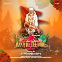 Sai Tere Naam Ke Deewane (Circuit Mix) Dj Pravat Exclusive.mp3