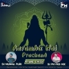 Aarambh Hai Prachand (Sound Check) Dj Munna Puri X Dj Pm Pro Mix X Dj Chandan