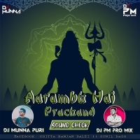 Aarambh Hai Prachand (Sound Check) Dj Munna Puri X Dj Pm Pro Mix X Dj Chandan.mp3