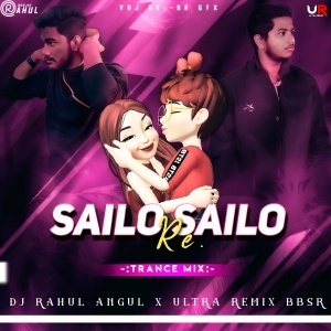 SAILO RE SAILO (TRANCE MIX) DJ RAHUL x ULTRA REMIX BBSR.mp3