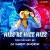 HILERE HILE HILE (VIBRATION DANCE) MIX DJ SAMBIT BHADRAK