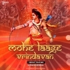 Mohe Laage Vrindavan Neeko (Circuit Trap Mix) DJ KUnAL Official