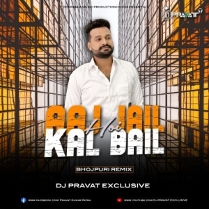 AAJ JAIL HOI KAAL BAIL HOI (REMIX) DJ PRAVAT EXCLUSIVE.mp3