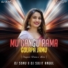 Mu Gangu Rama Golapa Jamu (Tapori Dance Mix) Dj Sujit Angul x Dj Sonu