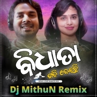 Bidhata Gadhi Deichhi (Power Jumping Bass) Dj M Remix.mp3