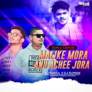 Malike Mora Anu Achee Jara (Edm X Topari) Dj Rahul X Dj Suman.mp3