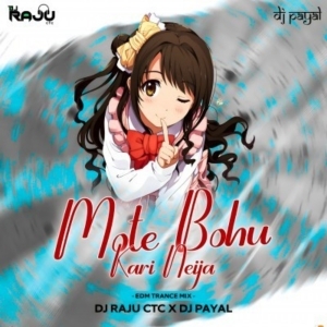 Mate Bohu Kari Nei Jaa (Edm Trance Mix) Dj Raju Ctc X Dj Payal.mp3