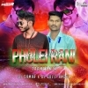 Hailo Mora Phulei Rani (Trance Mix) Dj Samar X Dj Sujit Angul