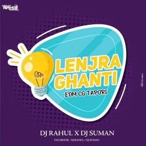 Lenjera Ghati (Samblepuri Edm X Cg Topari) Dj Rahul X Dj Suman.mp3