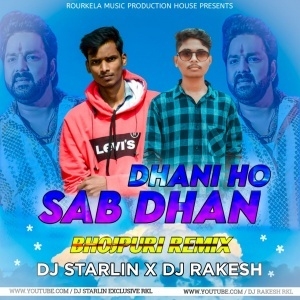 DHANI HO SAB DHAN (BHOJPURI REMIX) DJ STARLIN X DJ RAKESH RKL.mp3