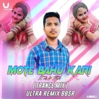 MOTE BOHU KARI NEIJA (TRANCE MIX) DJ ULTRA REMIX BBSR X RUDRA EMPIRE.mp3