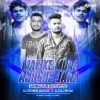 Malike Mora Anu Chee Jara (Sambalpuri Rhythm Mix) Dj Robin X Dj Aj Bhai