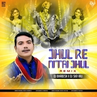 JHUL RE NITAI JHUL - DJ BHABESH X DJ SKR RAJ.mp3