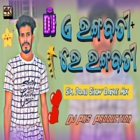 A Ranga Bati Re Ranga Bati (Spl Road Show Dance Mix) Dj Pks Production.mp3