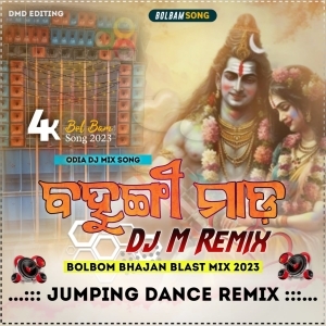 Bahungi Mada - Umakanta Das (Bolbom Bhajan Dance Blast) Dj M Remix.mp3