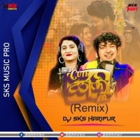 Cute Gelhi (Remix) Dj Sks Haripur.mp3