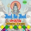 Jhul Re Jhul Kaudia Jul (Bolbom Bhajan Dance Blast) Dj M Remix