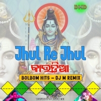 Jhul Re Jhul Kaudia Jul (Bolbom Bhajan Dance Blast) Dj M Remix.mp3