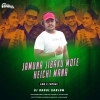 JAMUNA JIBAKU MOTE HEICHI MANA (EDM X TAPORI) DJ BABUL GANJAM